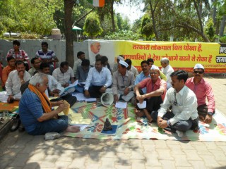 Vishnu Kant Sharma
